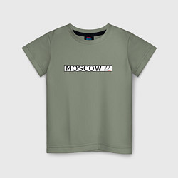 Детская футболка Moscow - автомобильный номер на английском