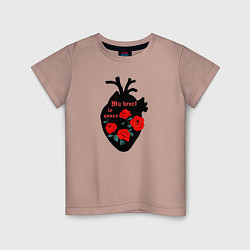 Детская футболка My heart is yours