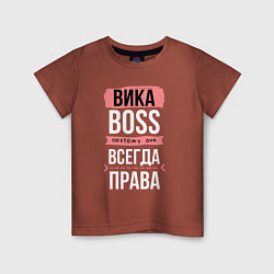 Детская футболка Босс Вика - всегда права