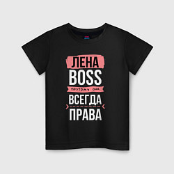 Детская футболка Босс Лена - всегда права