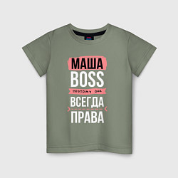 Детская футболка Босс Маша - всегда права