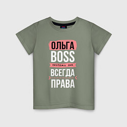 Футболка хлопковая детская Босс Оля - всегда права, цвет: авокадо