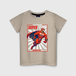 Детская футболка Superерой настоящий
