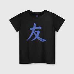 Детская футболка Друг иероглиф
