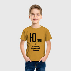 Футболка хлопковая детская Юлия - с очень большой буквы, цвет: горчичный — фото 2
