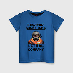 Детская футболка Lethal Сompany: Свой ПТСР