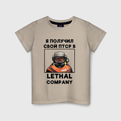 Детская футболка Lethal Сompany: Свой ПТСР