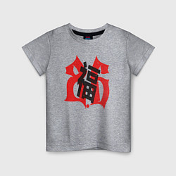 Детская футболка Китайский иероглиф счастье