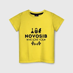 Детская футболка Novosib: we love you