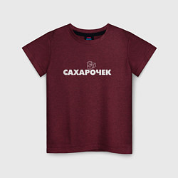 Детская футболка Сахарочек