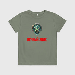 Детская футболка Вечный эпик