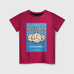 Детская футболка Волейбольный турнир