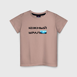 Детская футболка Южный Урал и горы