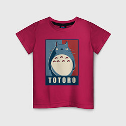 Детская футболка Дружок Тоторо