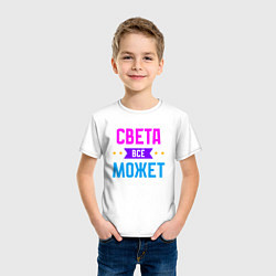 Футболка хлопковая детская Света всё может, цвет: белый — фото 2