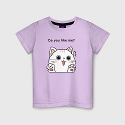 Детская футболка Do you like me?