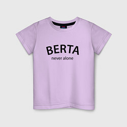 Футболка хлопковая детская Berta never alone - motto, цвет: лаванда