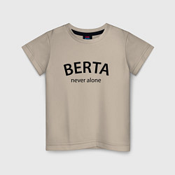 Футболка хлопковая детская Berta never alone - motto, цвет: миндальный