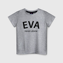 Детская футболка Eva never alone - motto