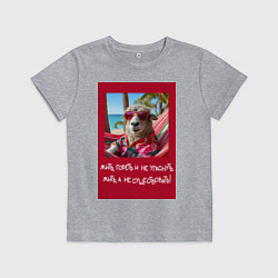 Детская футболка Овечка: жить гореть и не угаснуть, жить а не сущес