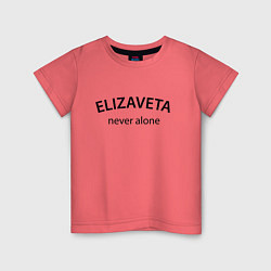 Детская футболка Elizaveta never alone - motto