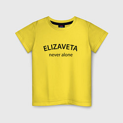 Футболка хлопковая детская Elizaveta never alone - motto, цвет: желтый