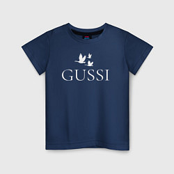 Детская футболка Гусси - надпись белый