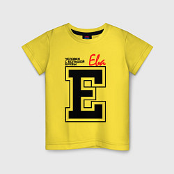 Детская футболка Ева человек с большой буквы
