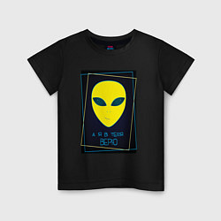 Детская футболка Инопланетянин который в тебя верит