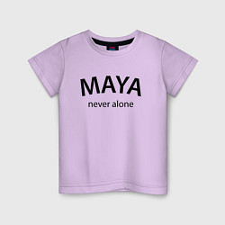 Детская футболка Maya never alone- motto