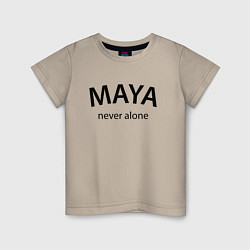 Детская футболка Maya never alone- motto