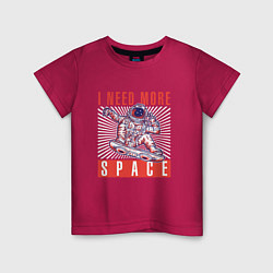 Детская футболка Астронавт на скейте