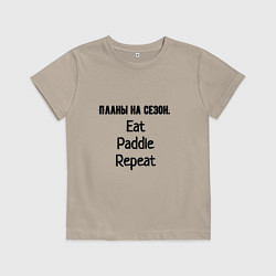 Детская футболка Планы на сезон гребной