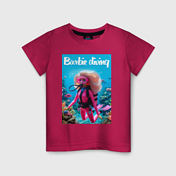 Детская футболка Barbie diving - ai art