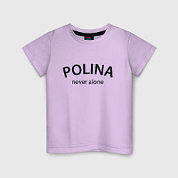 Детская футболка Polina never alone - motto