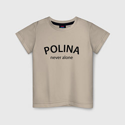 Детская футболка Polina never alone - motto