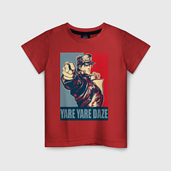 Детская футболка ДжоДжо мем - рыцари звёздной пыли