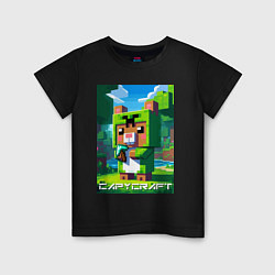 Детская футболка Capybara and Minecraft collaboration - ai art