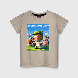Футболка хлопковая детская Capycraft - collaboration ai art, цвет: миндальный