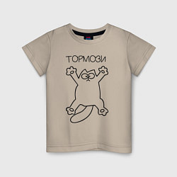 Детская футболка Тормози