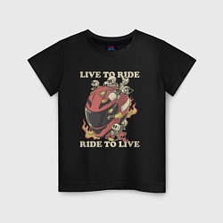 Детская футболка Жить чтобы ездить ездить чтобы жить