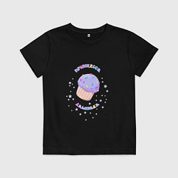 Детская футболка Принцесса Дашенька