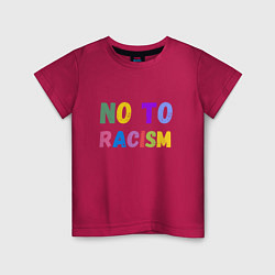 Детская футболка No to racism