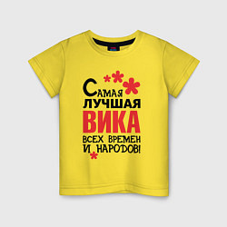 Детская футболка Самая лучшая Вика