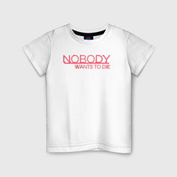 Детская футболка Nobody wants to die logo