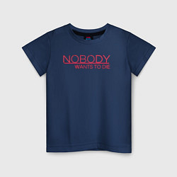 Детская футболка Nobody wants to die logo