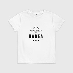 Детская футболка Самый лучший мужчина Павел