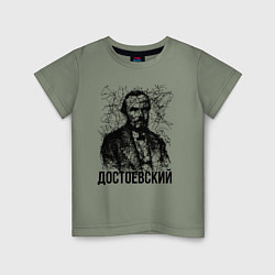 Детская футболка Достоевский лайнарт портрет