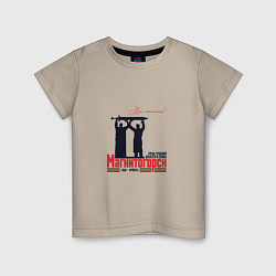 Детская футболка Магнитогорск Мы помним