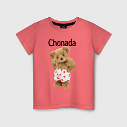 Детская футболка Chonada